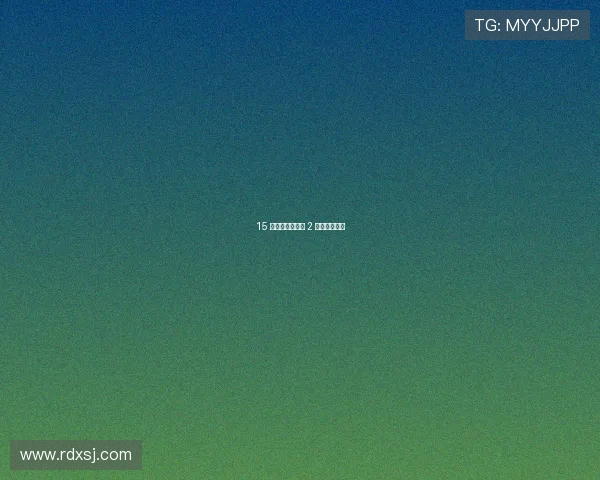 15 万起,蔚来官宣 2 款重磅新车!